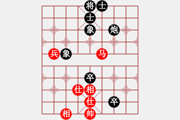 象棋棋譜圖片：穆峰 先和 孟小偉 - 步數(shù)：101 