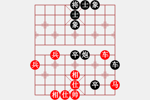 象棋棋譜圖片：穆峰 先和 孟小偉 - 步數(shù)：80 