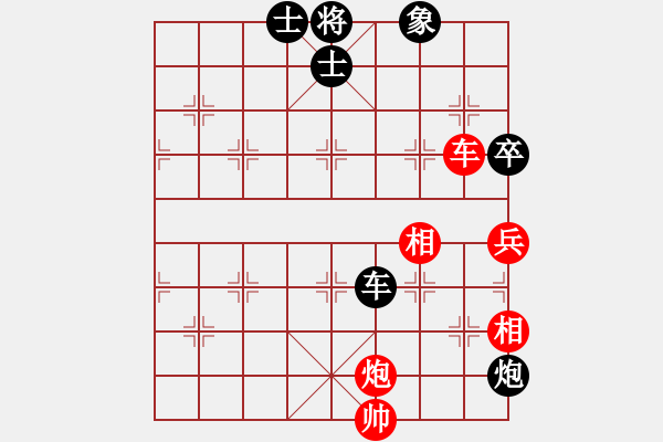 象棋棋譜圖片：空duoy靈[紅] -VS- 爬墻頭等紅杏[黑] - 步數(shù)：100 