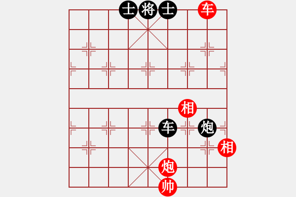 象棋棋譜圖片：空duoy靈[紅] -VS- 爬墻頭等紅杏[黑] - 步數(shù)：110 