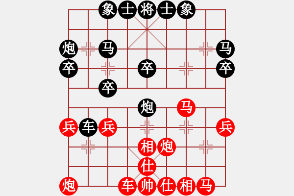 象棋棋譜圖片：空duoy靈[紅] -VS- 爬墻頭等紅杏[黑] - 步數(shù)：30 