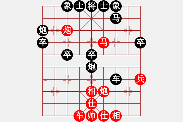 象棋棋譜圖片：空duoy靈[紅] -VS- 爬墻頭等紅杏[黑] - 步數(shù)：40 