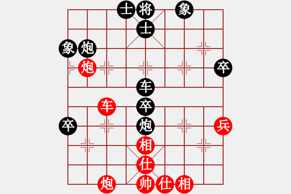 象棋棋譜圖片：空duoy靈[紅] -VS- 爬墻頭等紅杏[黑] - 步數(shù)：70 