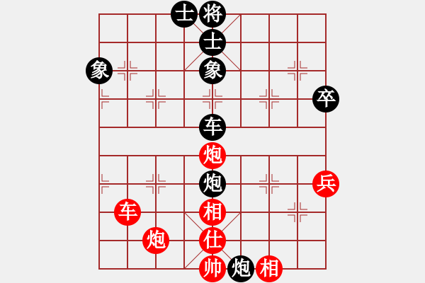 象棋棋譜圖片：空duoy靈[紅] -VS- 爬墻頭等紅杏[黑] - 步數(shù)：80 