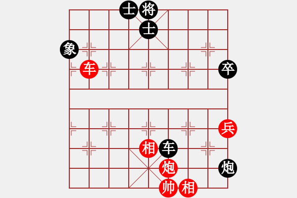 象棋棋譜圖片：空duoy靈[紅] -VS- 爬墻頭等紅杏[黑] - 步數(shù)：90 