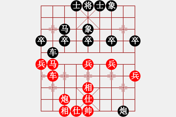 象棋棋谱图片：徐崇峰 先和 陈寒峰 - 步数：40 