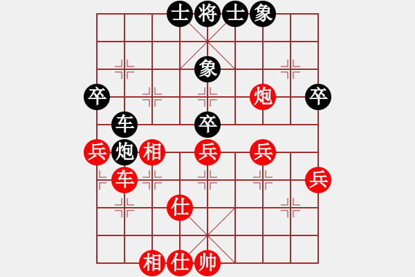 象棋棋谱图片：徐崇峰 先和 陈寒峰 - 步数：52 