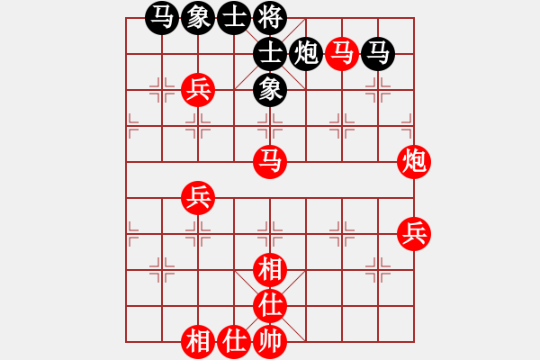 象棋棋譜圖片：湖南 劉云達(dá) 勝 杭州 蔣明成 - 步數(shù)：80 