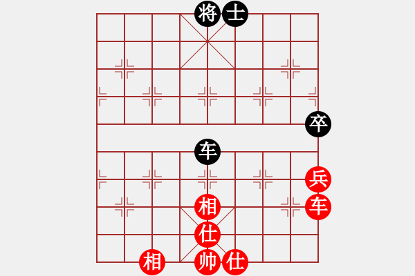 象棋棋譜圖片：星月隨風(fēng)(北斗)-和-山寨版棋軟(北斗) - 步數(shù)：100 