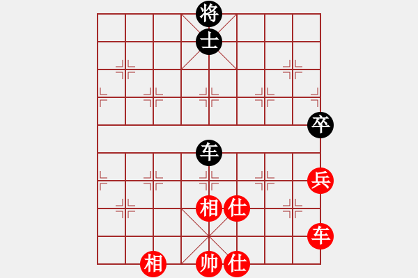 象棋棋譜圖片：星月隨風(fēng)(北斗)-和-山寨版棋軟(北斗) - 步數(shù)：110 