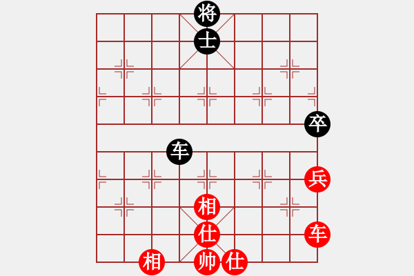 象棋棋譜圖片：星月隨風(fēng)(北斗)-和-山寨版棋軟(北斗) - 步數(shù)：140 