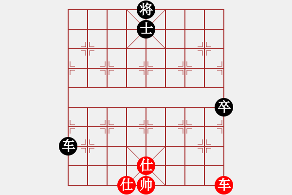 象棋棋譜圖片：星月隨風(fēng)(北斗)-和-山寨版棋軟(北斗) - 步數(shù)：150 