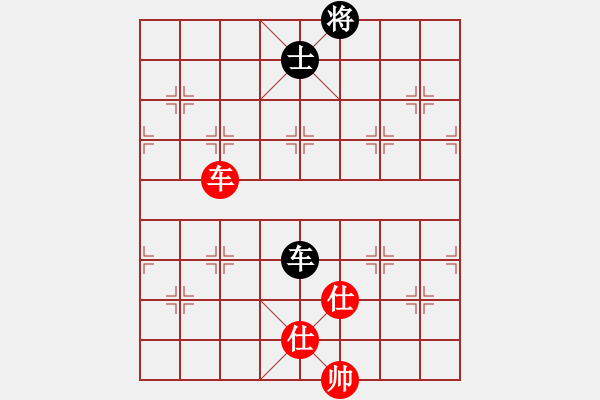 象棋棋譜圖片：星月隨風(fēng)(北斗)-和-山寨版棋軟(北斗) - 步數(shù)：180 