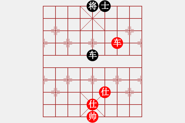 象棋棋譜圖片：星月隨風(fēng)(北斗)-和-山寨版棋軟(北斗) - 步數(shù)：190 