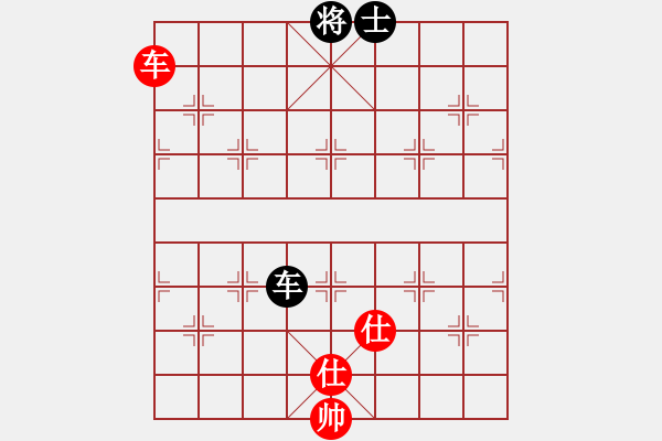 象棋棋譜圖片：星月隨風(fēng)(北斗)-和-山寨版棋軟(北斗) - 步數(shù)：200 