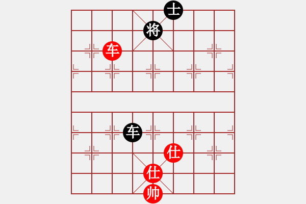 象棋棋譜圖片：星月隨風(fēng)(北斗)-和-山寨版棋軟(北斗) - 步數(shù)：210 