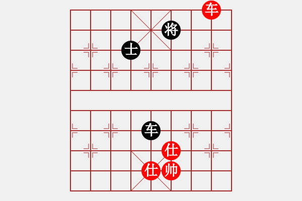 象棋棋譜圖片：星月隨風(fēng)(北斗)-和-山寨版棋軟(北斗) - 步數(shù)：230 