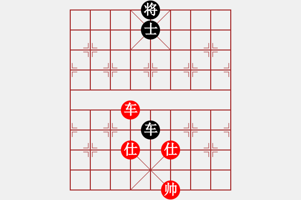 象棋棋譜圖片：星月隨風(fēng)(北斗)-和-山寨版棋軟(北斗) - 步數(shù)：240 