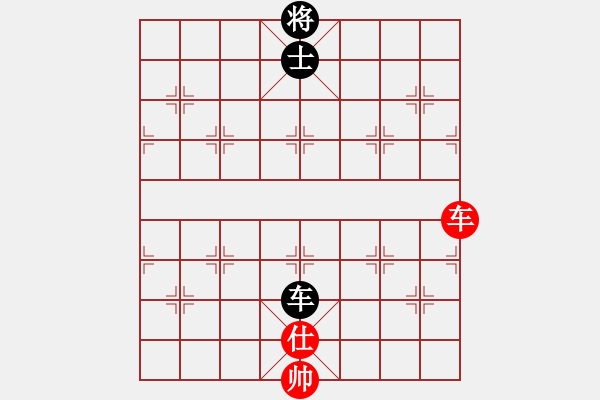 象棋棋譜圖片：星月隨風(fēng)(北斗)-和-山寨版棋軟(北斗) - 步數(shù)：260 