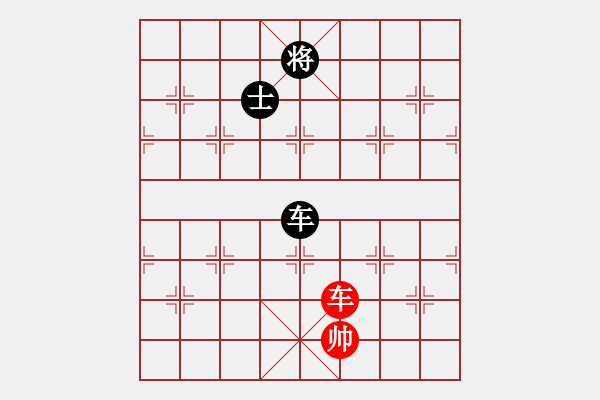 象棋棋譜圖片：星月隨風(fēng)(北斗)-和-山寨版棋軟(北斗) - 步數(shù)：280 