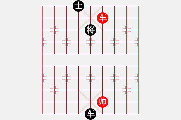 象棋棋譜圖片：星月隨風(fēng)(北斗)-和-山寨版棋軟(北斗) - 步數(shù)：300 