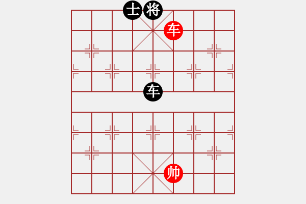 象棋棋譜圖片：星月隨風(fēng)(北斗)-和-山寨版棋軟(北斗) - 步數(shù)：310 