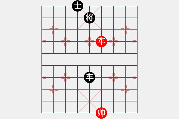 象棋棋譜圖片：星月隨風(fēng)(北斗)-和-山寨版棋軟(北斗) - 步數(shù)：320 