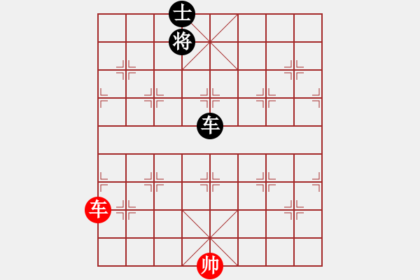 象棋棋譜圖片：星月隨風(fēng)(北斗)-和-山寨版棋軟(北斗) - 步數(shù)：340 