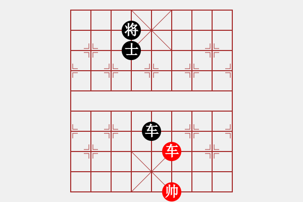 象棋棋譜圖片：星月隨風(fēng)(北斗)-和-山寨版棋軟(北斗) - 步數(shù)：350 