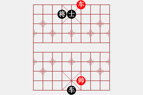 象棋棋譜圖片：星月隨風(fēng)(北斗)-和-山寨版棋軟(北斗) - 步數(shù)：360 