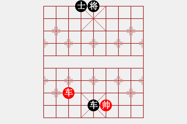 象棋棋譜圖片：星月隨風(fēng)(北斗)-和-山寨版棋軟(北斗) - 步數(shù)：370 