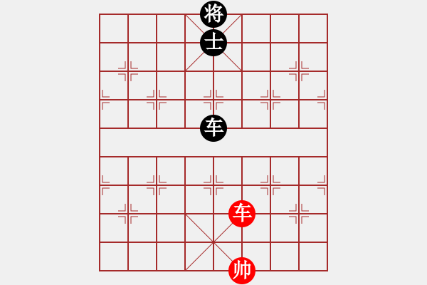 象棋棋譜圖片：星月隨風(fēng)(北斗)-和-山寨版棋軟(北斗) - 步數(shù)：380 