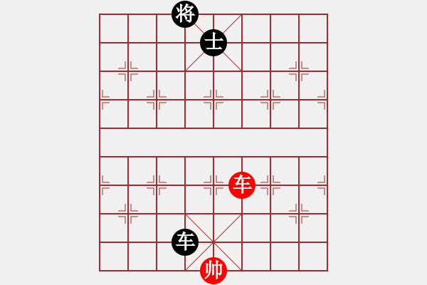 象棋棋譜圖片：星月隨風(fēng)(北斗)-和-山寨版棋軟(北斗) - 步數(shù)：390 