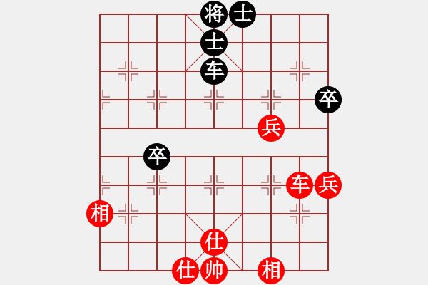 象棋棋譜圖片：星月隨風(fēng)(北斗)-和-山寨版棋軟(北斗) - 步數(shù)：60 