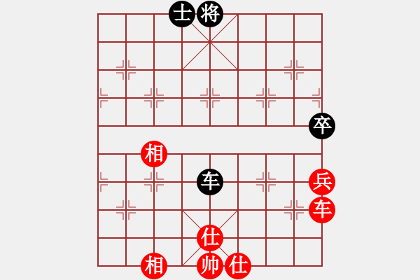 象棋棋譜圖片：星月隨風(fēng)(北斗)-和-山寨版棋軟(北斗) - 步數(shù)：90 