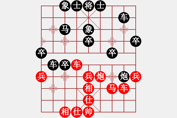 象棋棋譜圖片：中原快刀(9段)-和-勢(shì)均力敵(6段) - 步數(shù)：40 