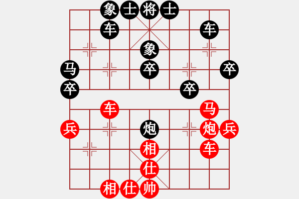 象棋棋譜圖片：中原快刀(9段)-和-勢(shì)均力敵(6段) - 步數(shù)：70 