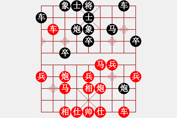 象棋棋譜圖片：無(wú)言的空白 和 紫薇花對(duì)紫微郎 - 步數(shù)：30 