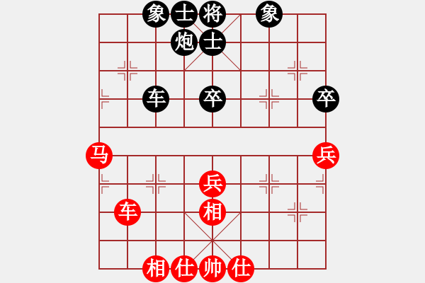 象棋棋譜圖片：無(wú)言的空白 和 紫薇花對(duì)紫微郎 - 步數(shù)：70 