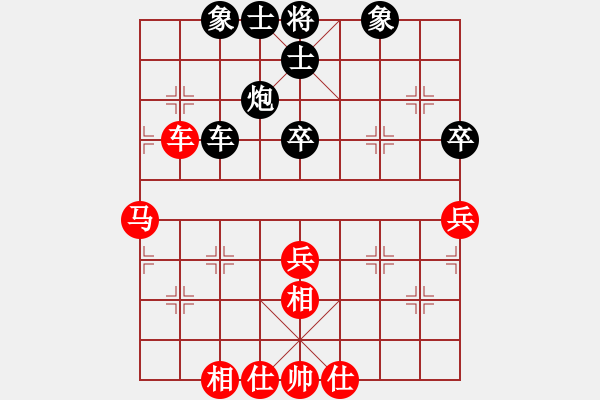 象棋棋譜圖片：無(wú)言的空白 和 紫薇花對(duì)紫微郎 - 步數(shù)：73 