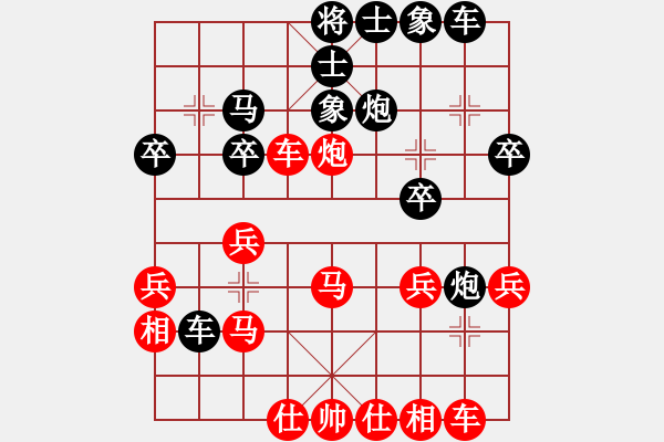 象棋棋譜圖片：現(xiàn)代棋王(無上)-和-宇宙旋風(fēng)(月將)中炮七路馬對(duì)屏風(fēng)馬 紅進(jìn)中兵對(duì)黑雙炮過河 - 步數(shù)：30 