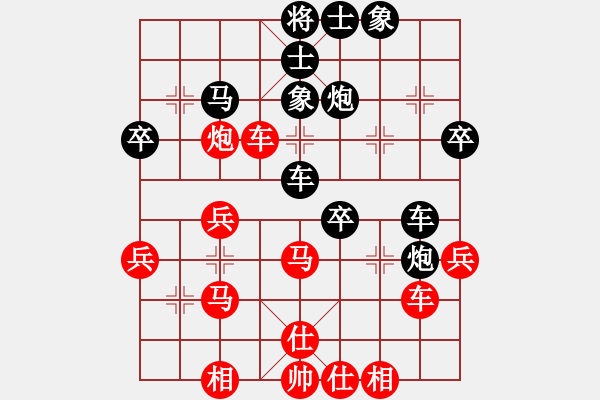 象棋棋譜圖片：現(xiàn)代棋王(無上)-和-宇宙旋風(fēng)(月將)中炮七路馬對(duì)屏風(fēng)馬 紅進(jìn)中兵對(duì)黑雙炮過河 - 步數(shù)：40 