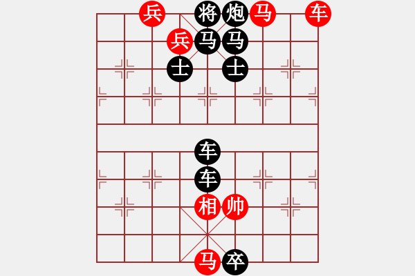 象棋棋譜圖片：百花齊放象棋譜選粹01-020-海底捕蝦 - 步數(shù)：0 