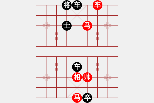 象棋棋譜圖片：百花齊放象棋譜選粹01-020-海底捕蝦 - 步數(shù)：10 