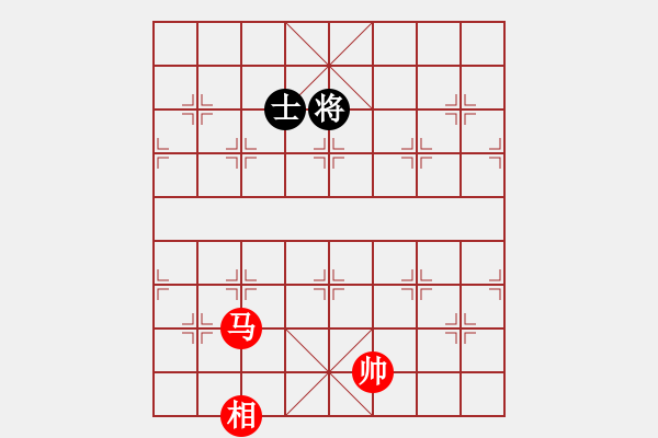 象棋棋譜圖片：百花齊放象棋譜選粹01-020-海底捕蝦 - 步數(shù)：29 