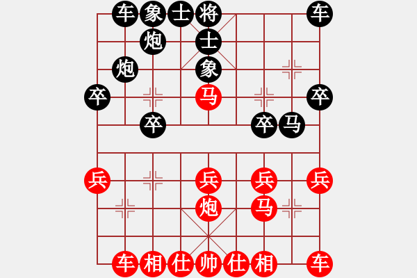 象棋棋譜圖片：中原大象(1段)-負(fù)-不玩賴(lài)(3段) - 步數(shù)：20 