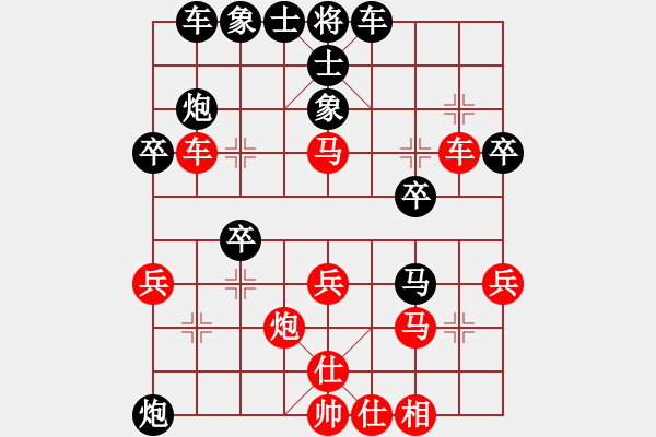 象棋棋譜圖片：中原大象(1段)-負(fù)-不玩賴(lài)(3段) - 步數(shù)：30 