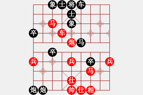 象棋棋譜圖片：中原大象(1段)-負(fù)-不玩賴(lài)(3段) - 步數(shù)：44 