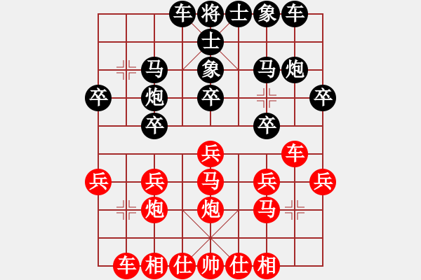 象棋棋谱图片：广东乐昌队 时凤兰 负 深圳朝向象棋队 左文静 - 步数：20 