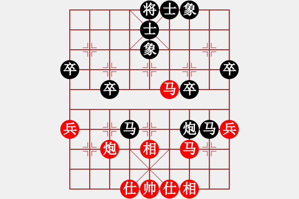 象棋棋谱图片：广东乐昌队 时凤兰 负 深圳朝向象棋队 左文静 - 步数：50 